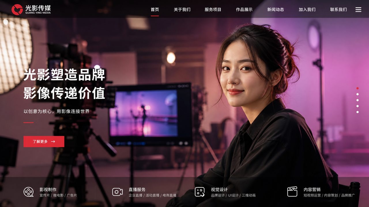 小马拉大车直播-影视达人